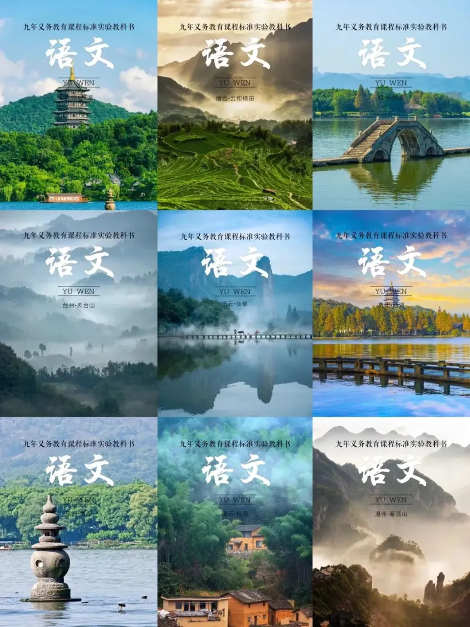 学科能力测试课程